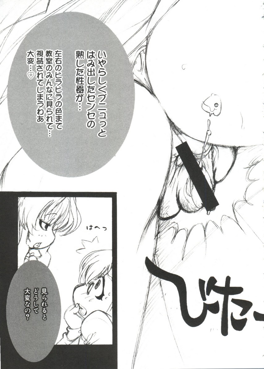 【エロ漫画】黒髪おさげの美少女官能小説家のJK…小説のインスピレーションを得るために学校で生ハメ中出しセックスする！【らんち：虜ボイス】