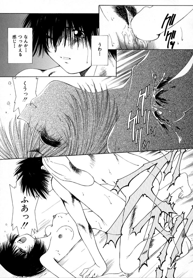 【エロ漫画】告白して誘惑しちゃう格闘女子…乳首舐めをされてトロ顔で生ハメ中出しいちゃラブセックスで絶頂アクメ堕ちしちゃう【さくらがい：Fight On! 2001】