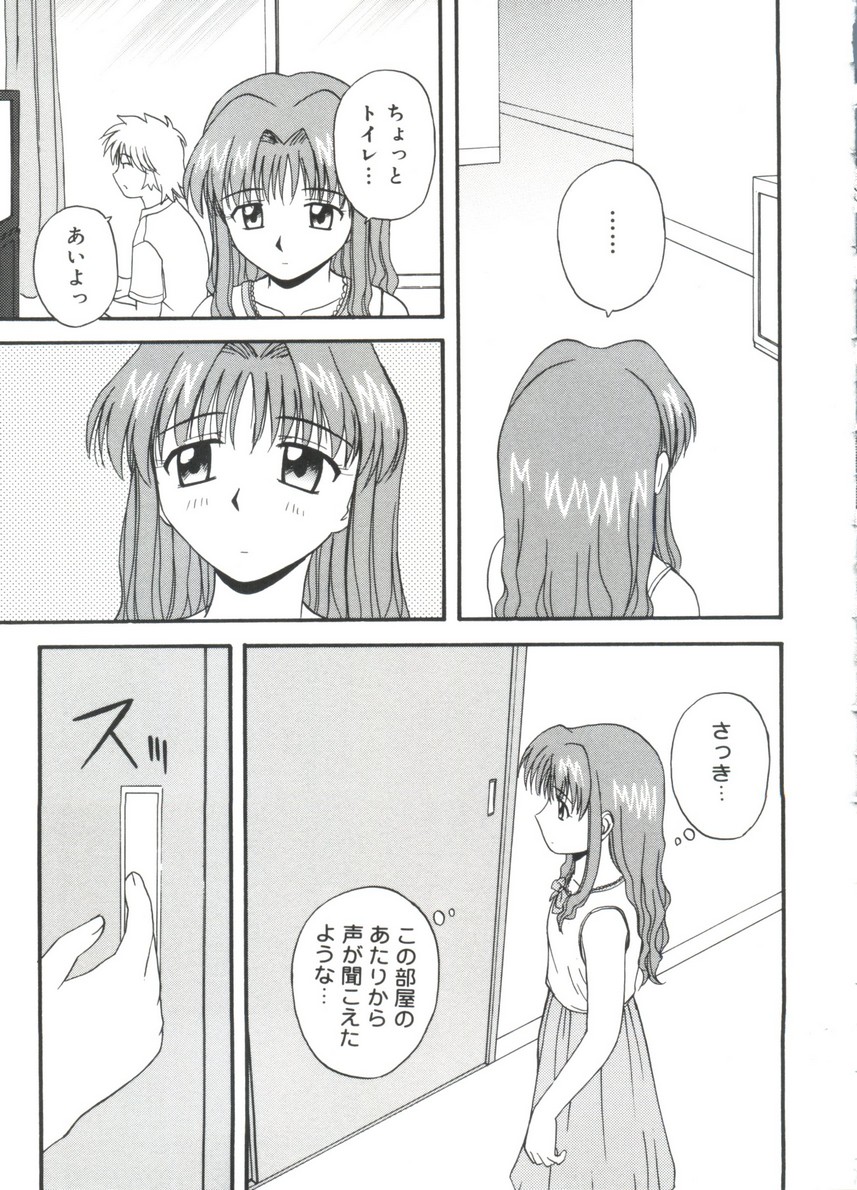 【エロ漫画】ショタを誘惑しちゃう巨乳のお姉さん…乳首舐めや生ハメ中出しいちゃラブセックスで絶頂アクメ堕ちしちゃう【佐藤茶菓子：ヤバイけどても･･･】