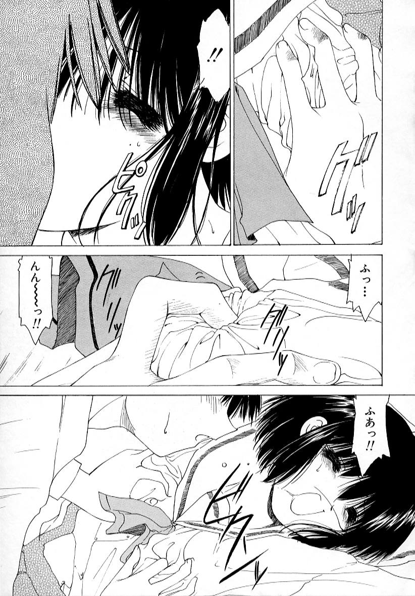 【エロ漫画】自分とまったく同じ名前の人に運命を感じて誘惑しちゃうJK…キスをして生ハメ中出しいちゃラブセックスで絶頂アクメ堕ちしちゃう【さくらがい：KATSUMI達の物語】