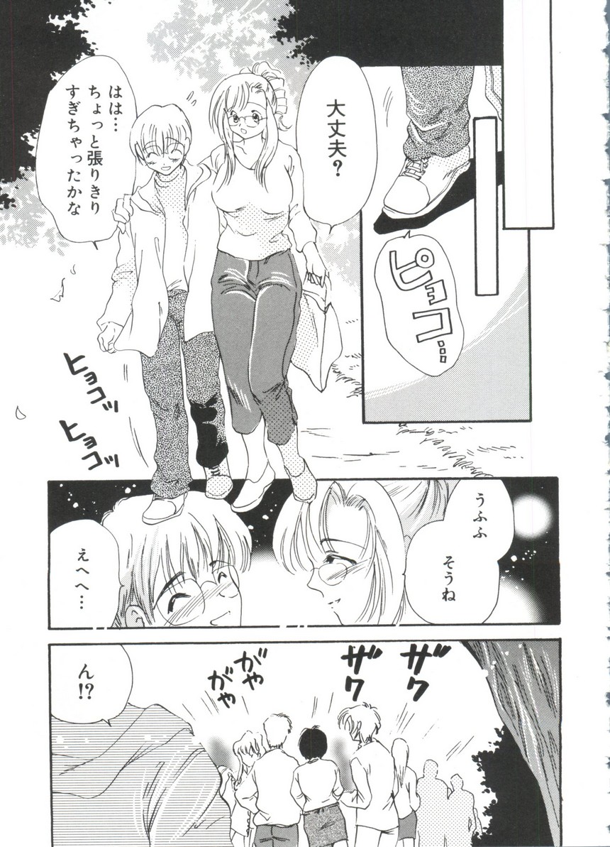 【エロ漫画】生徒に誘惑されて犯されちゃう巨乳の女教師…フェラをして生ハメ中出しいちゃラブセックスしちゃう【小金井武蔵：いけない課外授業】