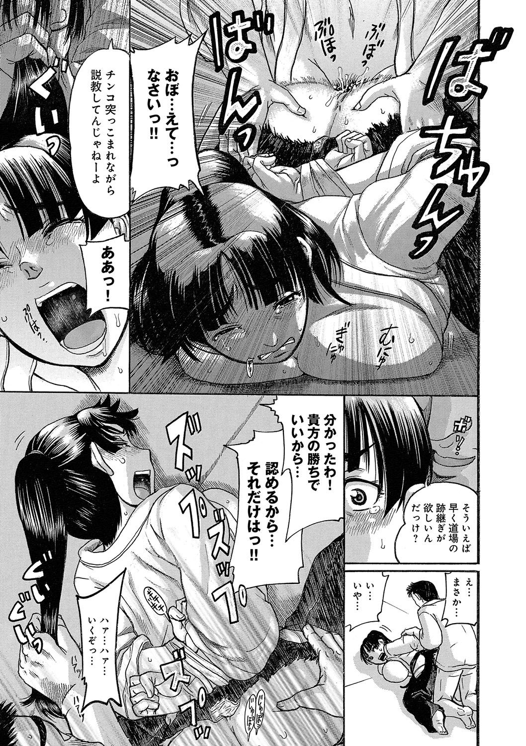 【エロ漫画】城内に忍び込んだくノ一が忍者につかまり超強力な媚薬を無理やり飲まされ堕ちていく！【あわじひめじ：インテリ雌奴隷】