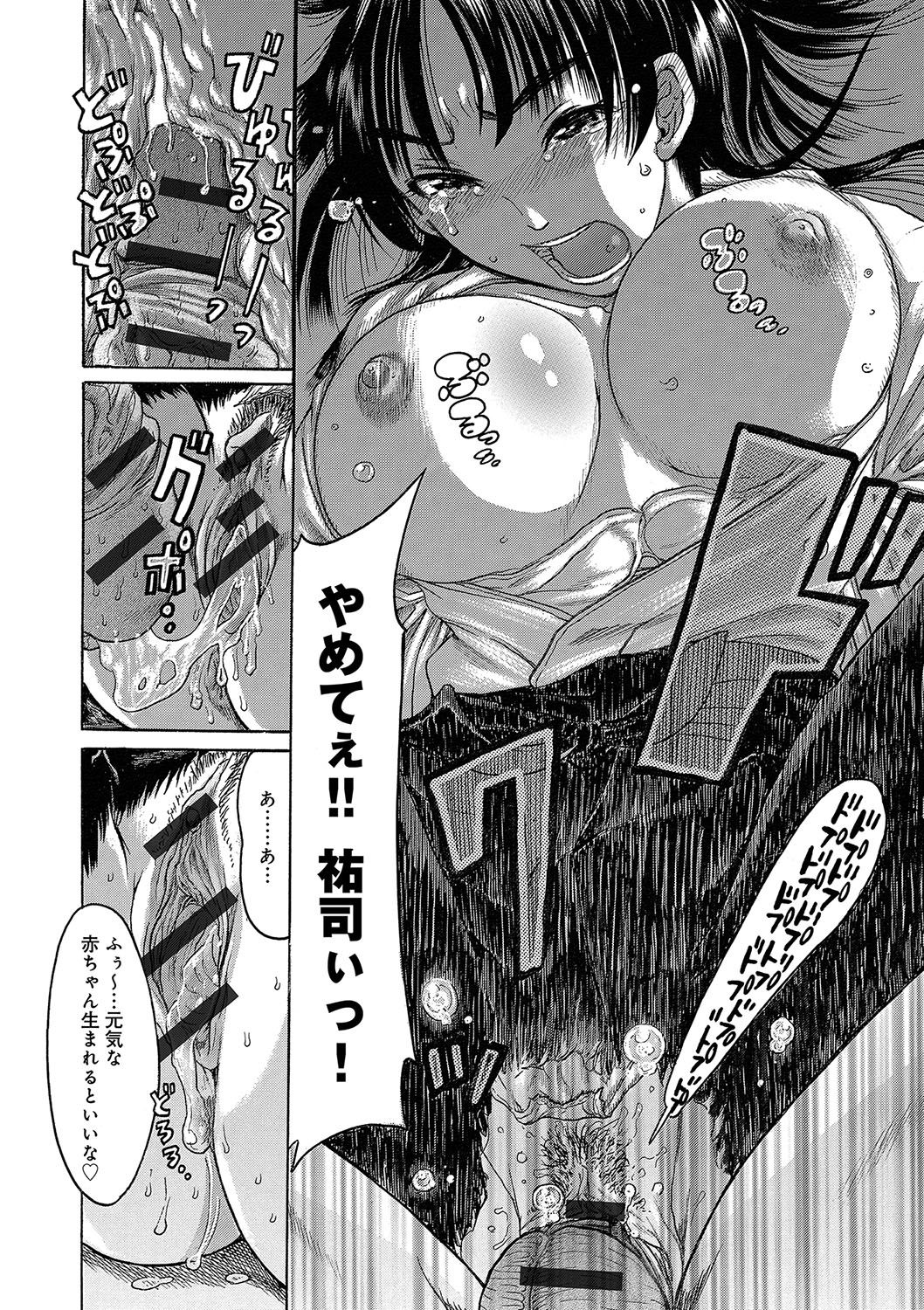 【エロ漫画】城内に忍び込んだくノ一が忍者につかまり超強力な媚薬を無理やり飲まされ堕ちていく！【あわじひめじ：インテリ雌奴隷】