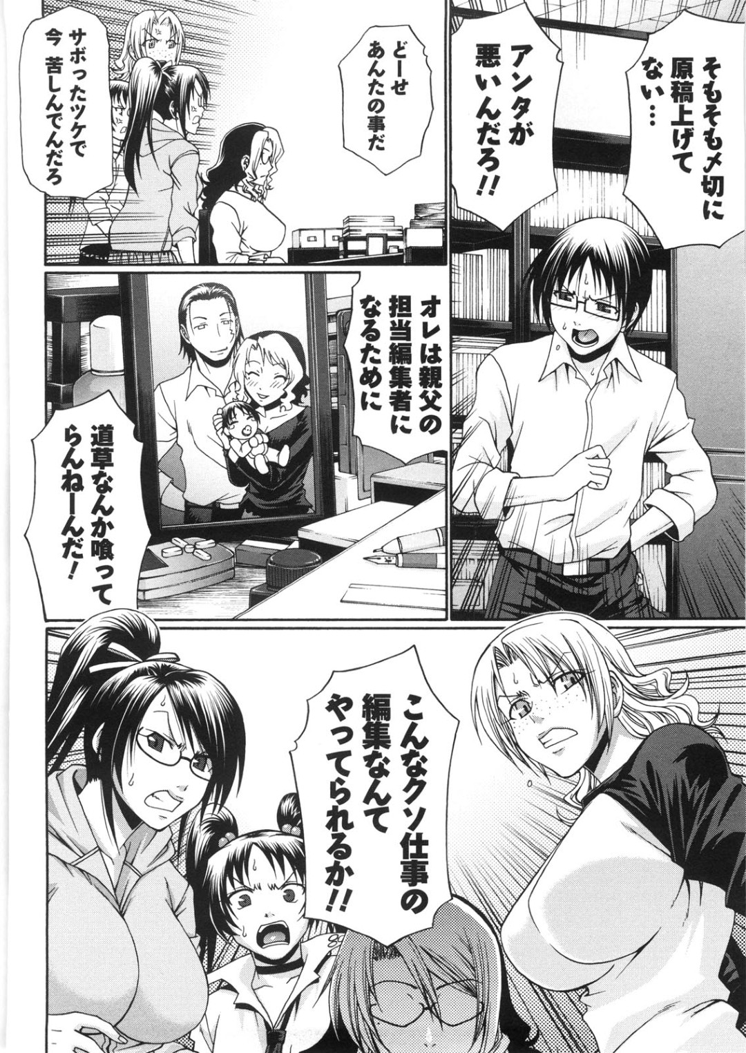 【エロ漫画】逆に誘惑しちゃうエロ漫画家のお母さん…イチャイチャと乳首責めされちゃってトロ顔に快楽堕ちしちゃう！【チバトシロウ：ようこそ! Alice館】