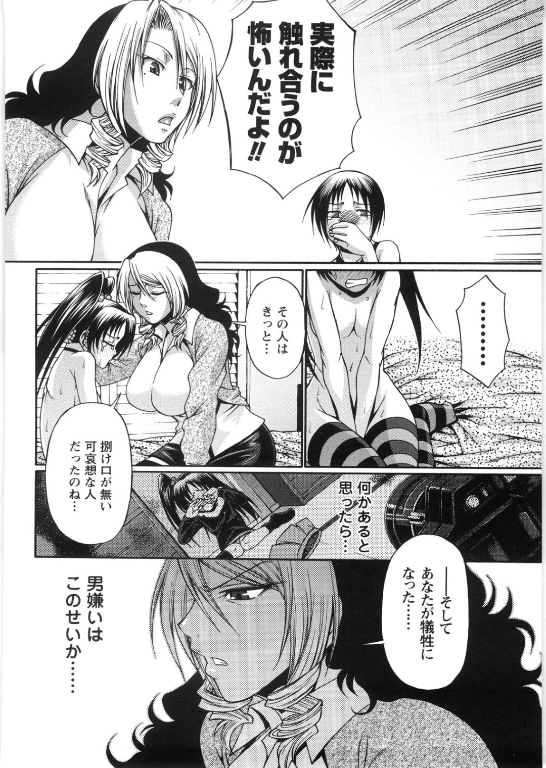 【エロ漫画】好きな人を誘惑しちゃうツインテールの美少女…イチャイチャとトロ顔セックスで快楽堕ちしちゃう！【チバトシロウ：ようこそAlice館】