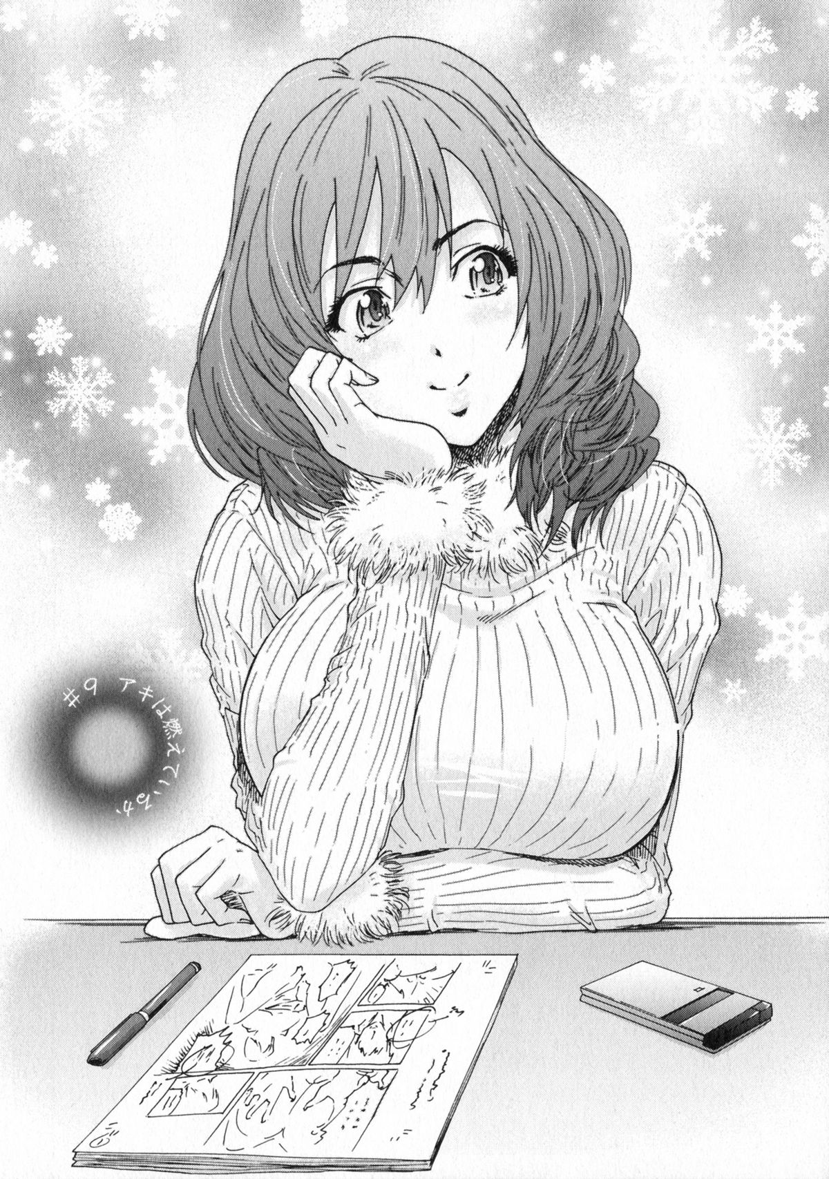 【エロ漫画】調教されちゃう巨乳OLお姉さん…フェラをされてトロ顔で生ハメ中出しイチャラブセックスしちゃう【友美イチロウ：エロまんが編集者・AKi 】