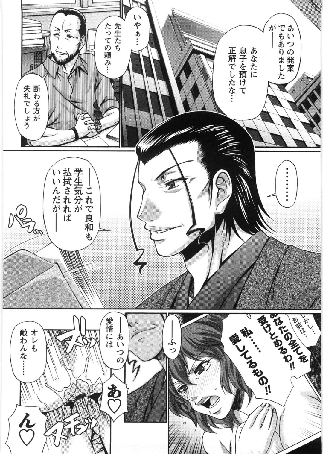 【エロ漫画】好きな人を誘惑しちゃうツインテールの美少女…イチャイチャとトロ顔セックスで快楽堕ちしちゃう！【チバトシロウ：ようこそAlice館】