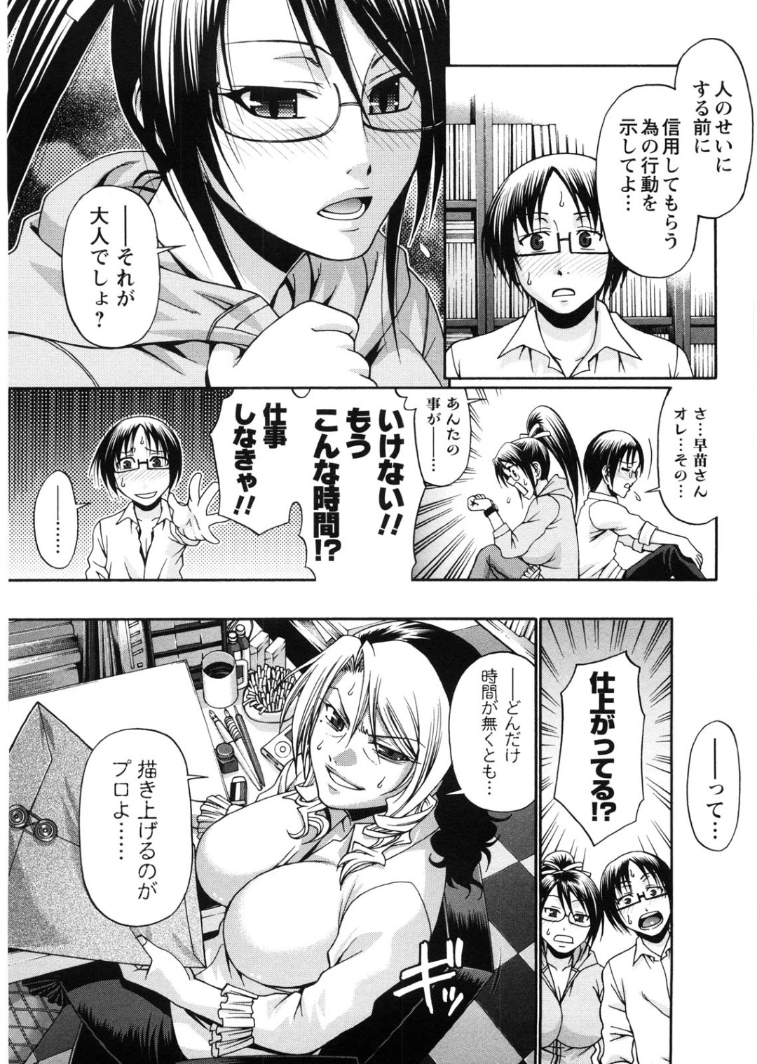 【エロ漫画】逆に誘惑しちゃうエロ漫画家のお母さん…イチャイチャと乳首責めされちゃってトロ顔に快楽堕ちしちゃう！【チバトシロウ：ようこそ! Alice館】