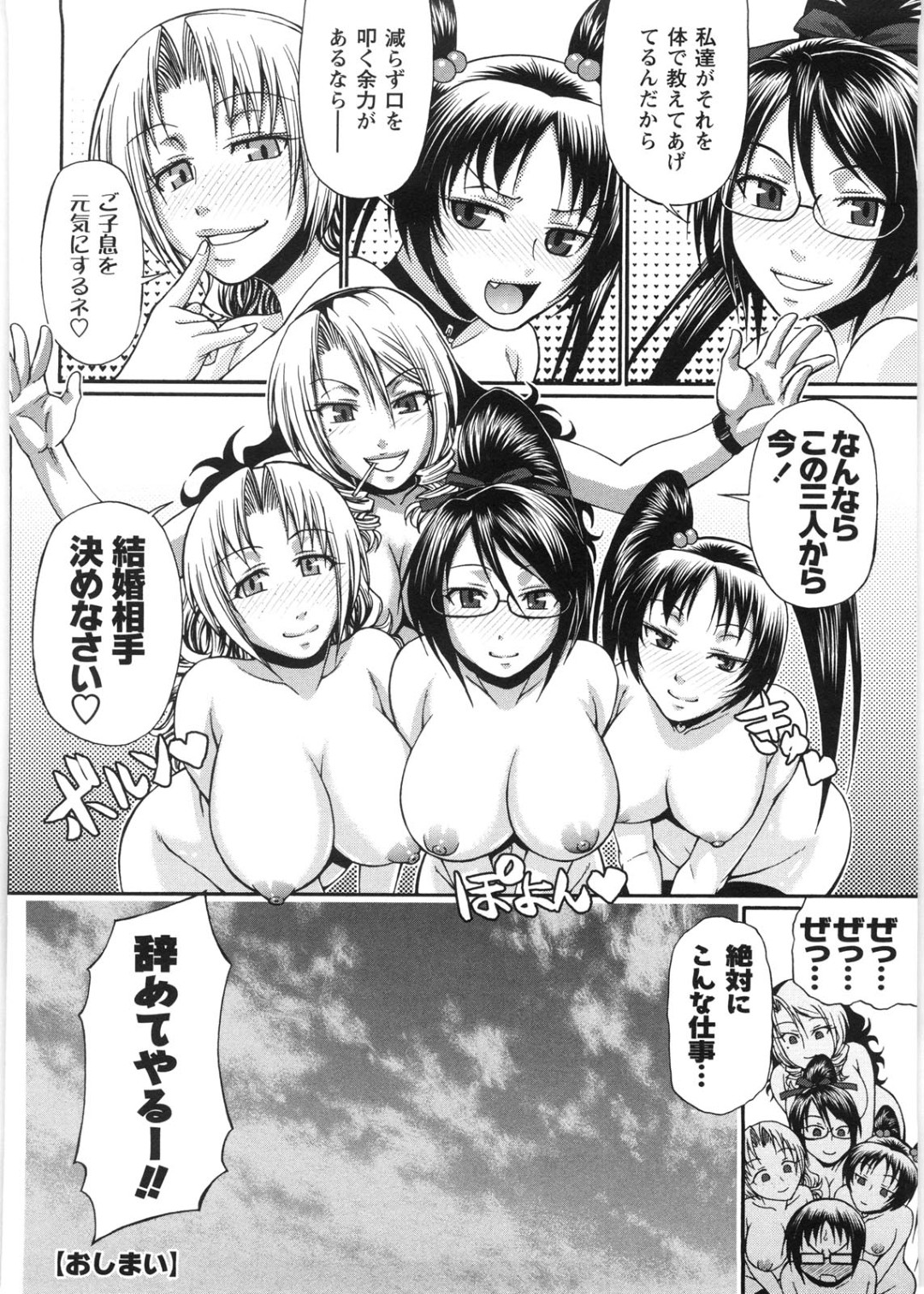 【エロ漫画】好きな人を誘惑しちゃうツインテールの美少女…イチャイチャとトロ顔セックスで快楽堕ちしちゃう！【チバトシロウ：ようこそAlice館】