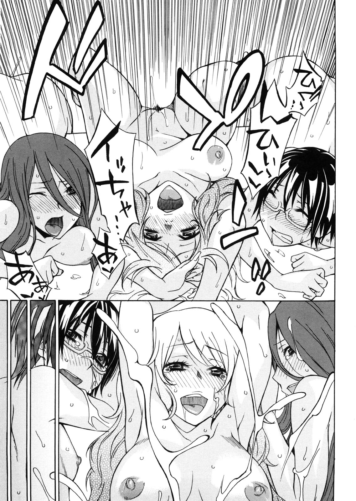 【エロ漫画】一緒に暮らすフリーター男子を、朝から寄ってたかって逆セクハラしまくる美人漫画家と痴女アシスタントたち…順番にフェラして搾精したあと激しい中出し乱交逆レイプでザーメンを搾り取る【橘海衣：漫画家って大変だ！？】