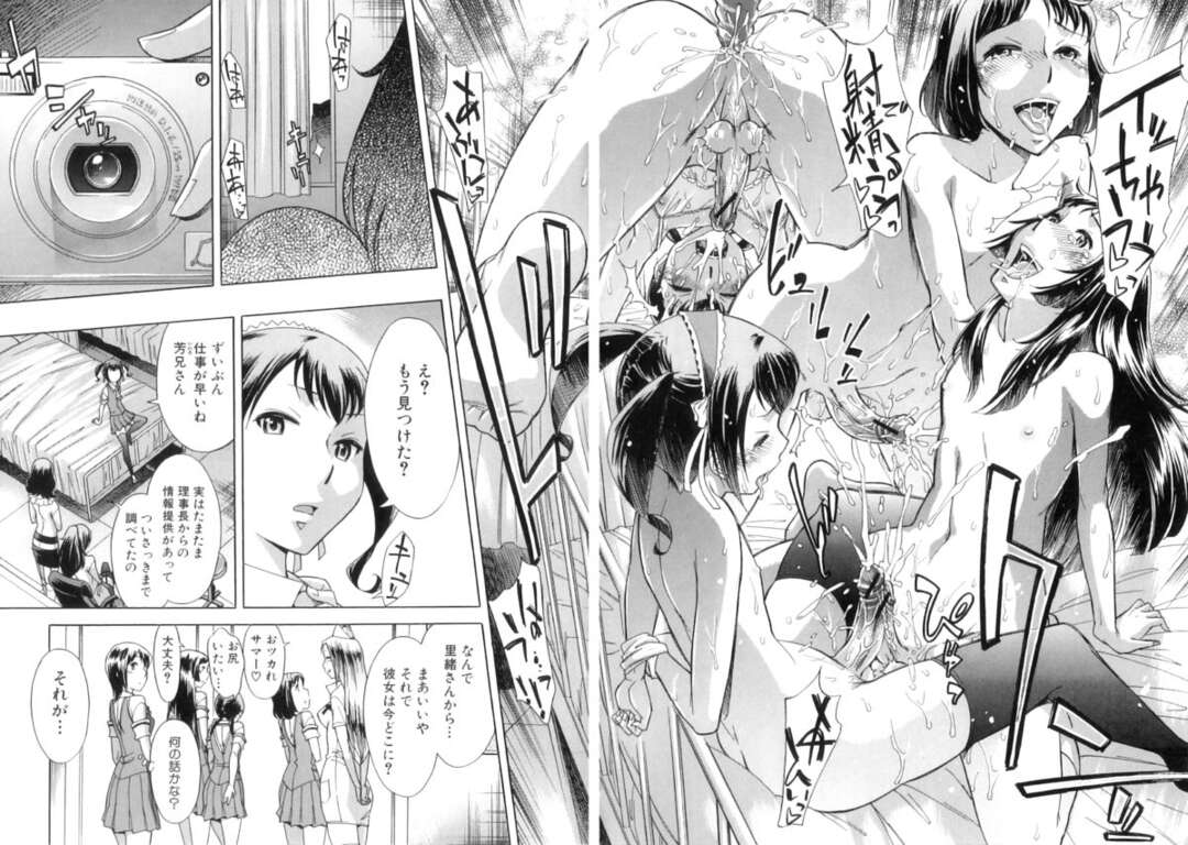 【エロ漫画】童貞を筆下ろししちゃう爆乳眼鏡ギャル…積極的な彼女は二人きりの学校の屋上でヤりまくる！【小國由喜：むすんでひらいて】