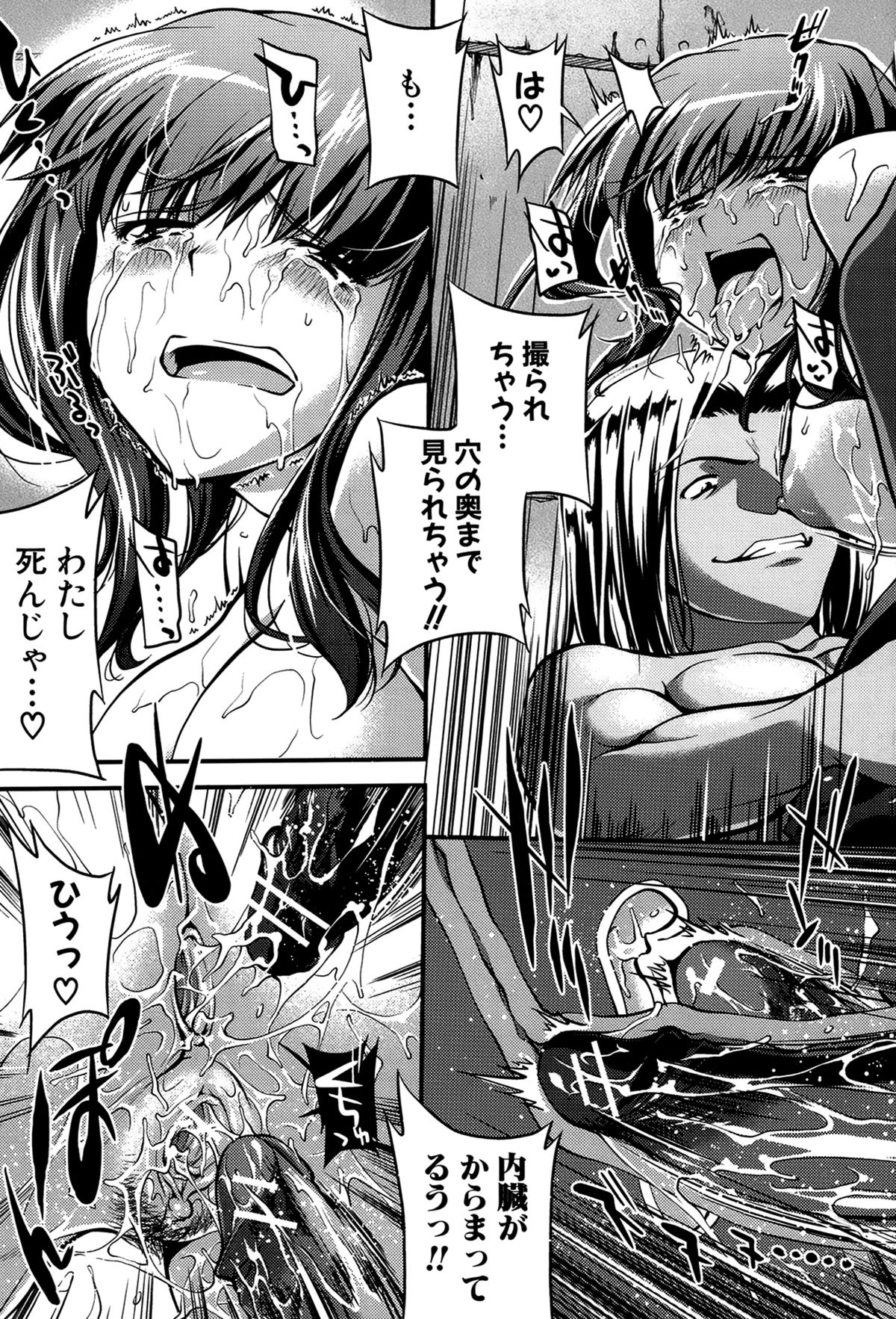 【エロ漫画】現役の女教師である巨乳眼鏡っ子…借金を返す為に顔を隠すからと言われついにAV出演をすることになってしまい撮影されながら二人の男たちに押し倒され巨乳を吸われてしまう彼女は、そのままフェラチオで顔射ぶっかけから顔出しで３P２穴中出しセックスまでさせられてしまう。【ジョン湿地王：淫落教師】