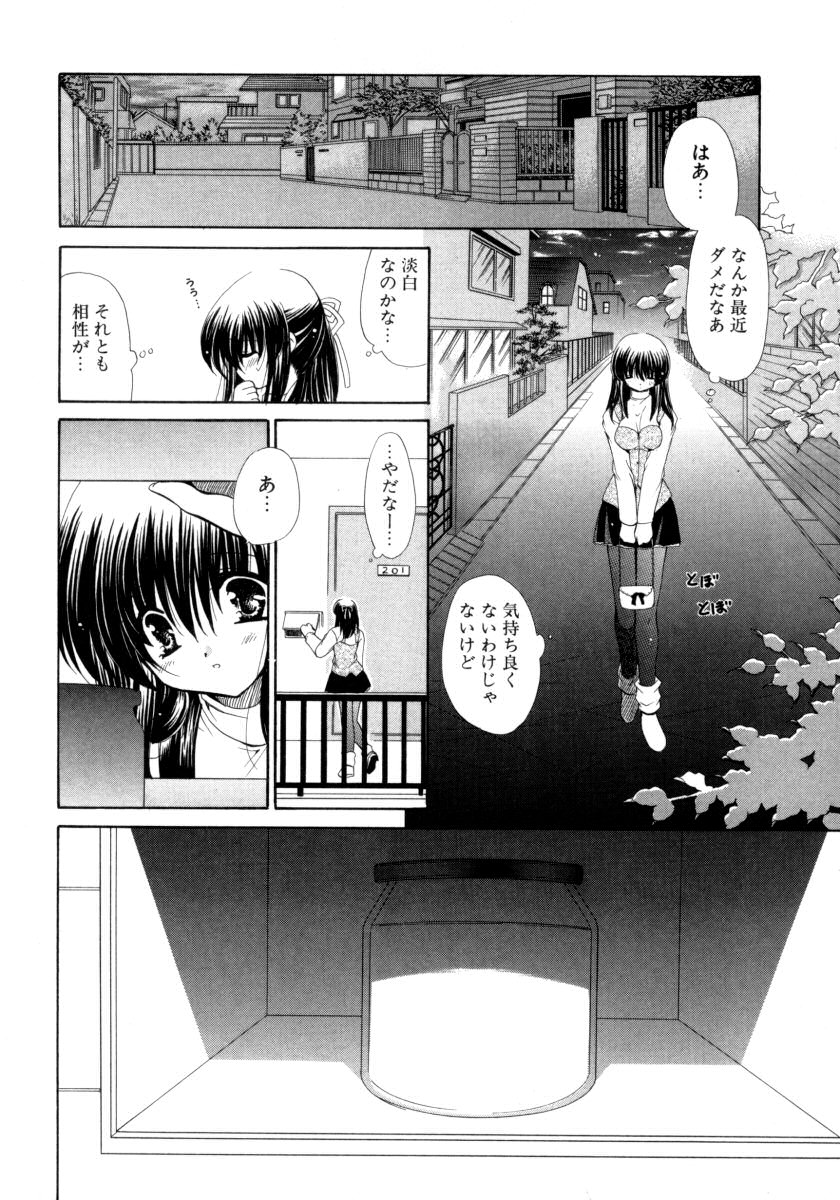 【エロ漫画】淫乱巨乳母と姉２人は弟をパイズリしたりフェラして母乳をぶっかける！生ハメ近親相姦でダブル素股でイカセまくる！【りゅうき夕海：ぼくのいえ。】