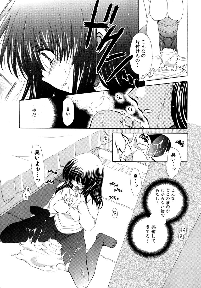 【エロ漫画】淫乱巨乳母と姉２人は弟をパイズリしたりフェラして母乳をぶっかける！生ハメ近親相姦でダブル素股でイカセまくる！【りゅうき夕海：ぼくのいえ。】