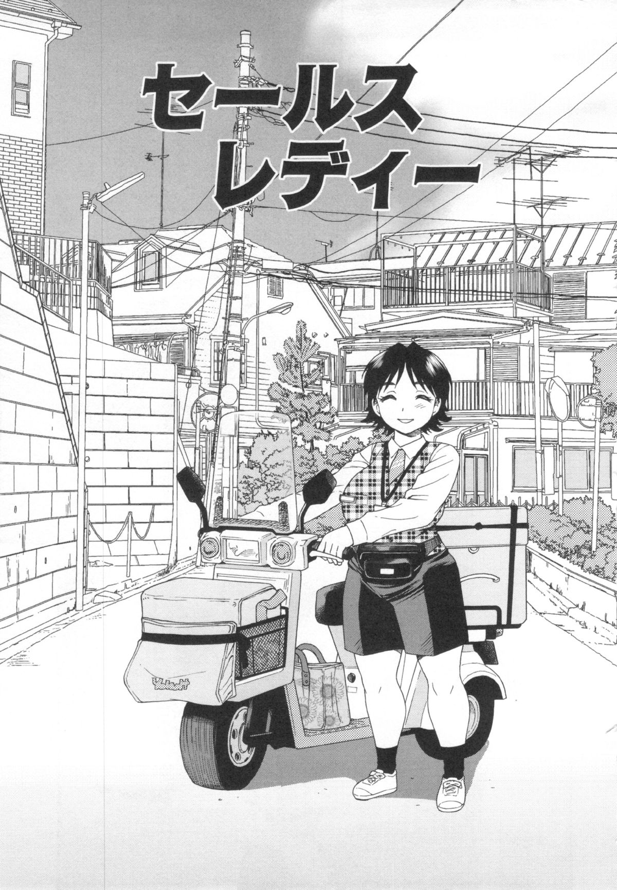 【エロ漫画】枕営業でご奉仕プレイしちゃう巨乳のセールスレディ…騎乗位やバックで２穴挿入で生ハメ中出しセックスしちゃう【しのざき嶺：セールスレディー】