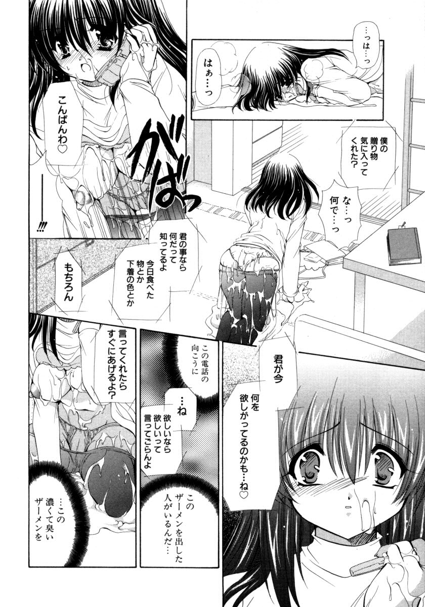 【エロ漫画】淫乱巨乳母と姉２人は弟をパイズリしたりフェラして母乳をぶっかける！生ハメ近親相姦でダブル素股でイカセまくる！【りゅうき夕海：ぼくのいえ。】