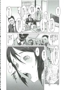 【エロ漫画】男たちに襲われちゃう巨乳のお姉さん…手マンをされてバックやフェラで生ハメ中出しイチャラブセックスしちゃう【下月重吾：RESTLESS Room】