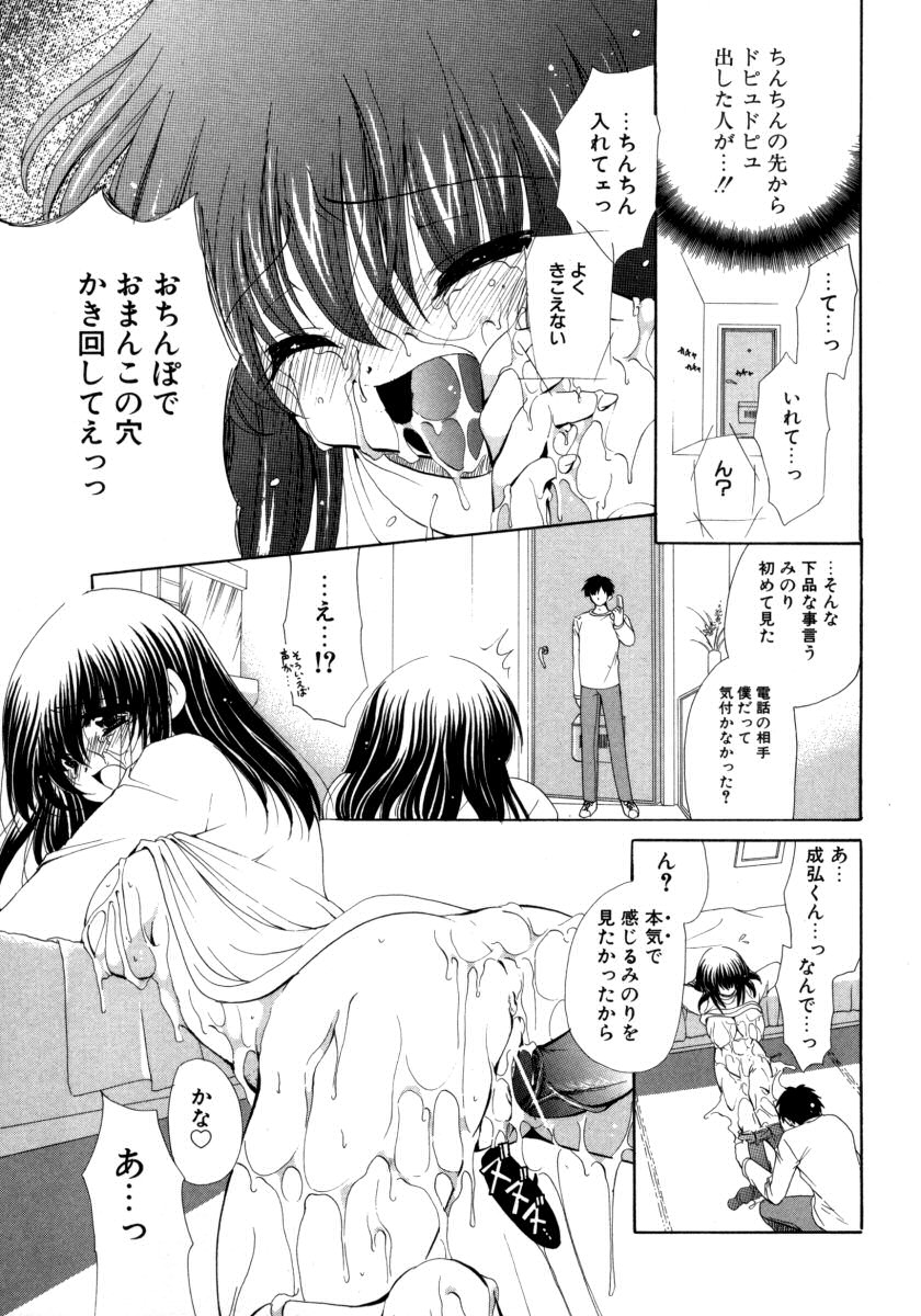 【エロ漫画】淫乱巨乳母と姉２人は弟をパイズリしたりフェラして母乳をぶっかける！生ハメ近親相姦でダブル素股でイカセまくる！【りゅうき夕海：ぼくのいえ。】