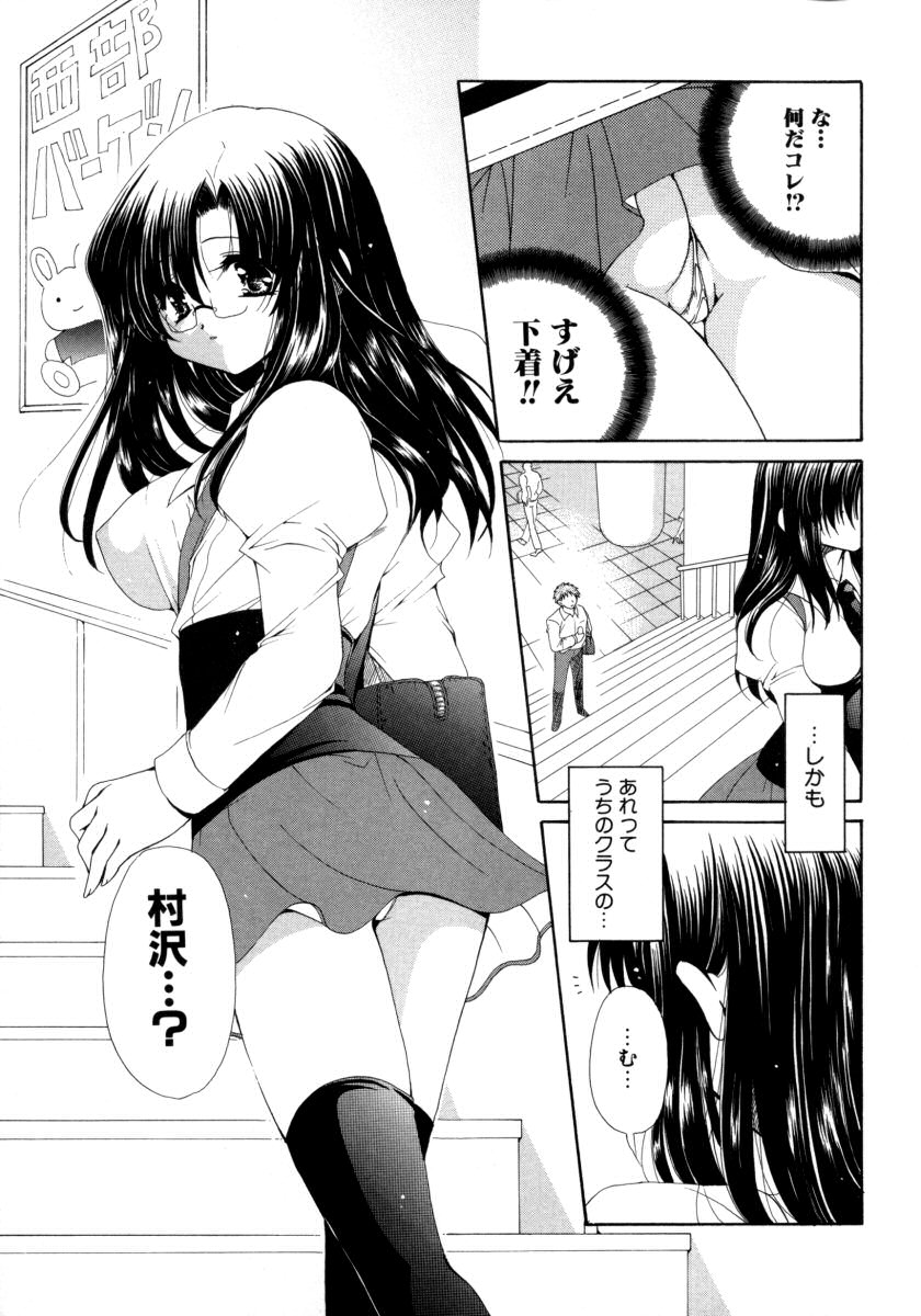 【エロ漫画】パンチラ隠し撮り変態男子にエロ下着がバレて痴漢されてしまう同級生のロリJK。お尻を鷲掴みされてチンコを擦られてHな気分になって立ちバックで激しいピストンされちゃう！【りゅうき夕海：あの娘の中身】