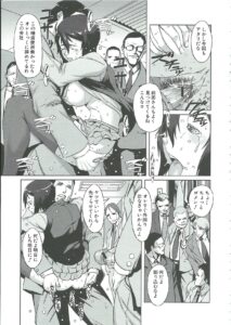 【エロ漫画】男たちに襲われちゃう巨乳のお姉さん…手マンをされてバックやフェラで生ハメ中出しイチャラブセックスしちゃう【下月重吾：RESTLESS Room】