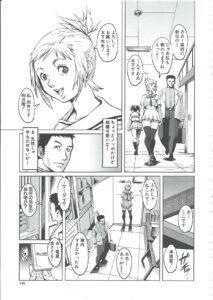 【エロ漫画】先生に調教されてエッチしちゃうビッチ巨乳のJK…ご奉仕フェラをしてアナルファックで生ハメ中出しセックスで淫乱堕ちしちゃう【下月重吾：服従ホットライン】