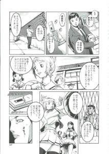 【エロ漫画】先生に調教されてエッチしちゃうビッチ巨乳のJK…ご奉仕フェラをしてアナルファックで生ハメ中出しセックスで淫乱堕ちしちゃう【下月重吾：服従ホットライン】