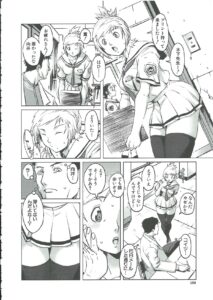 【エロ漫画】先生に調教されてエッチしちゃうビッチ巨乳のJK…ご奉仕フェラをしてアナルファックで生ハメ中出しセックスで淫乱堕ちしちゃう【下月重吾：服従ホットライン】