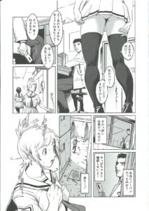 【エロ漫画】先生に調教されてエッチしちゃうビッチ巨乳のJK…ご奉仕フェラをしてアナルファックで生ハメ中出しセックスで淫乱堕ちしちゃう【下月重吾：服従ホットライン】
