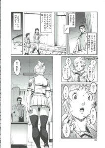 【エロ漫画】先生に調教されてエッチしちゃうビッチ巨乳のJK…ご奉仕フェラをしてアナルファックで生ハメ中出しセックスで淫乱堕ちしちゃう【下月重吾：服従ホットライン】