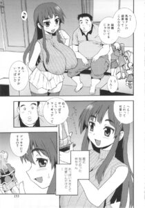 【エロ漫画】誘惑しちゃう爆乳お姉さん…ご奉仕フェラやパイズリをして騎乗位で生ハメ中出しイチャラブセックスしちゃう【しのざき嶺：変態な彼女】