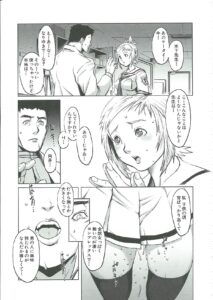 【エロ漫画】先生に調教されてエッチしちゃうビッチ巨乳のJK…ご奉仕フェラをしてアナルファックで生ハメ中出しセックスで淫乱堕ちしちゃう【下月重吾：服従ホットライン】