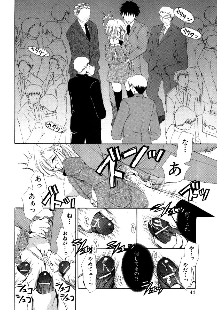 【エロ漫画】ノーブラで電車に乗り込んでしまい痴漢されちゃうお姉さん…おっぱい揉みや手マンをされてザーメンをぶっかけられちゃう【りゅうき夕海：忘れ物にご用心♡】