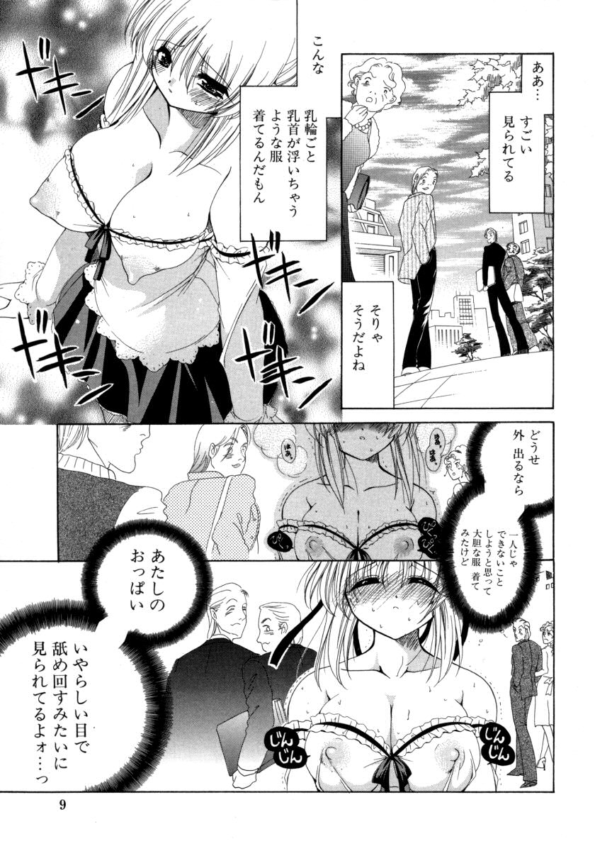 【エロ漫画】暗闇で犯されちゃう巨乳のお姉さん…乳首舐めやバックで生ハメ中出しイチャラブセックスしちゃう【りゅうき夕海：くらやみポルノ】