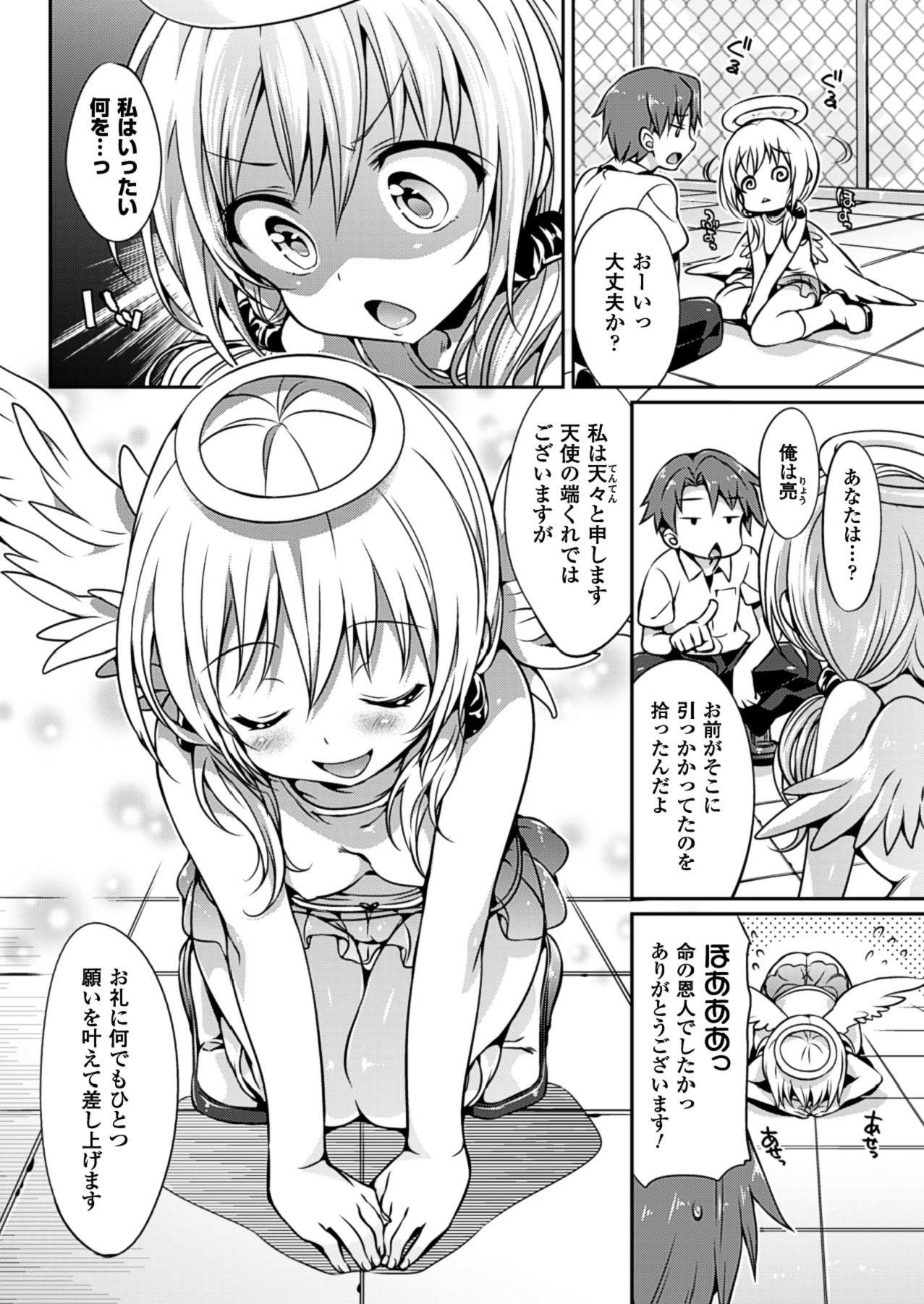 【エロ漫画】人間とエッチしまくる天使少女…彼に従順な彼女はフェラ抜きや中出しハメなどを屋上でしまくって次第にハマるようになっていく【Hisasi：エンジェルリング】