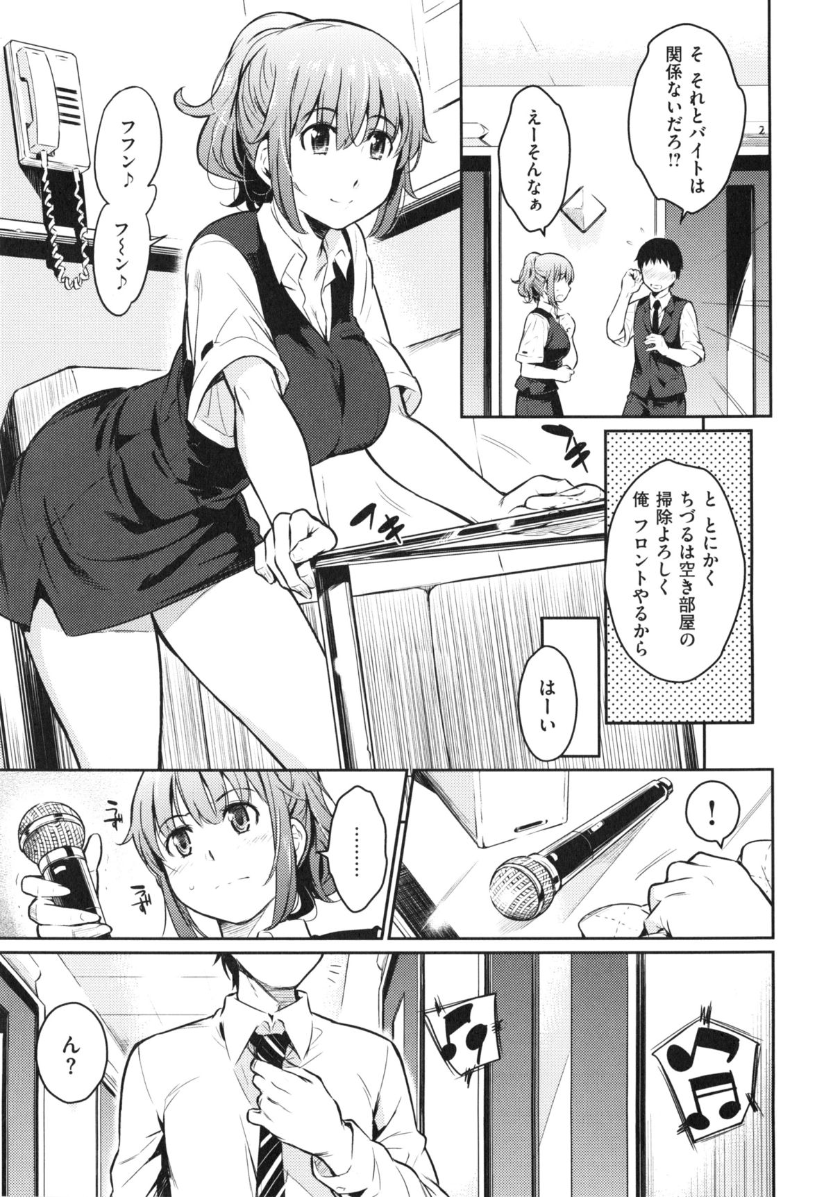 【エロ漫画】調教されて性奴隷にされちゃう巨乳のメガネお姉さん…ご奉仕フェラをｓて生ハメ中出しイチャラブセックス【よしろん：ロリ☆プロ】