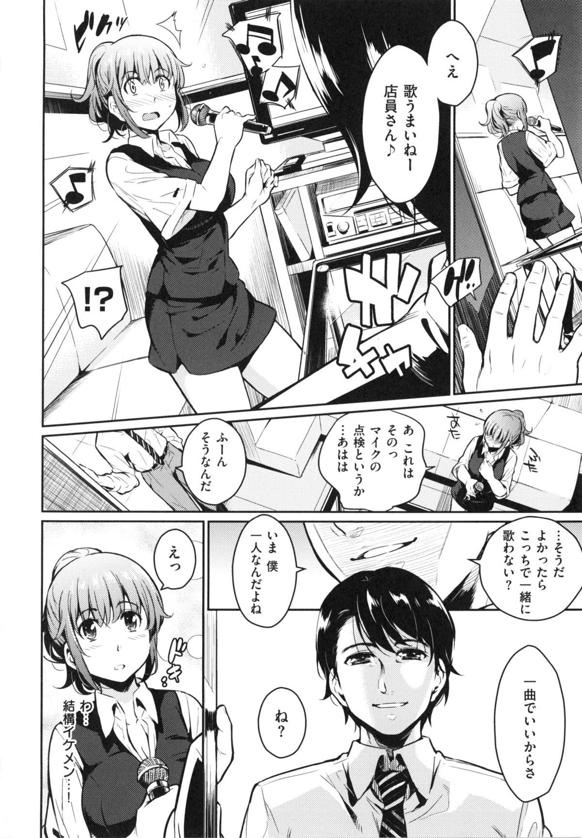 【エロ漫画】調教されて性奴隷にされちゃう巨乳のメガネお姉さん…ご奉仕フェラをｓて生ハメ中出しイチャラブセックス【よしろん：ロリ☆プロ】