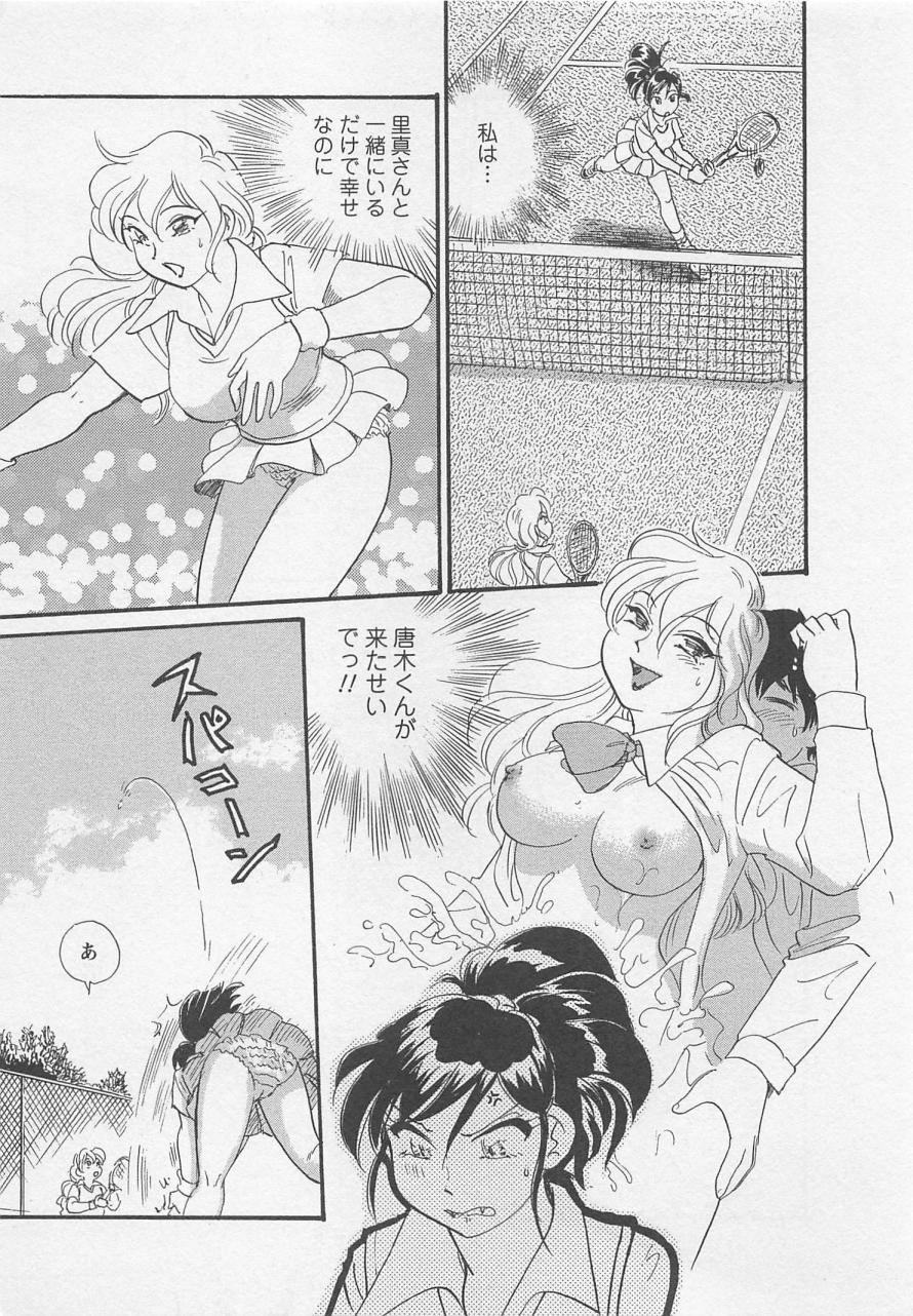 【エロ漫画】誘惑しちゃう巨乳お姉さん…おっぱい揉みや騎乗位で生ハメ中出しイチャラブセックス【法田恵：里真の人心掌握術】