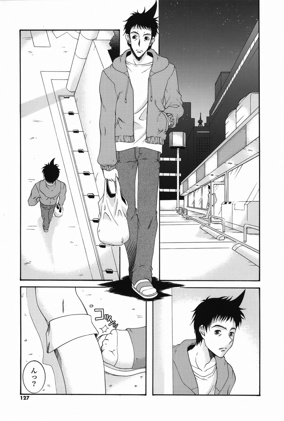 【エロ漫画】電池切れで拾ってもらうアンドロイドお姉さん…お風呂でご奉仕して性処理までしてくれてイチャラブ中出しセックスしちゃう【いまいずみあつし：絶対彼女】