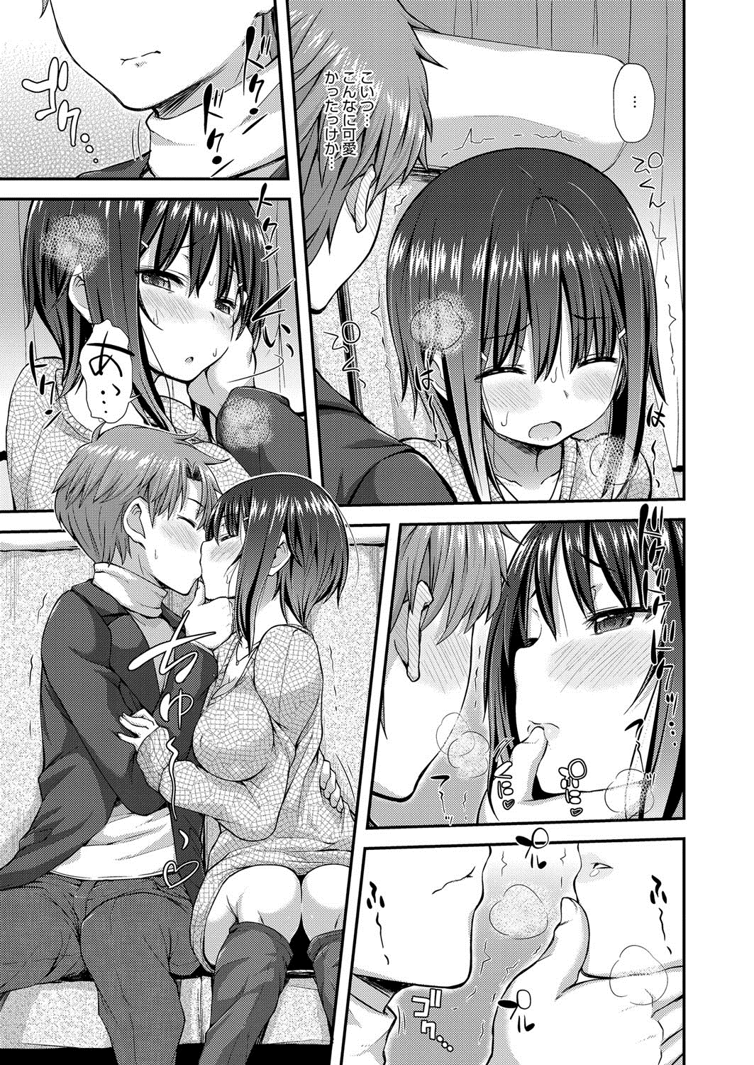 【エロ漫画】夜行バスの中で隣に座る男子に身体を触られて発情する美少女JD…ディープキスして手マンやフェラに興奮しまくり、お互いの両想いを確かめてイチャラブ中出し座席セックスにイキまくる【じょい：ウィスパっしょん！】
