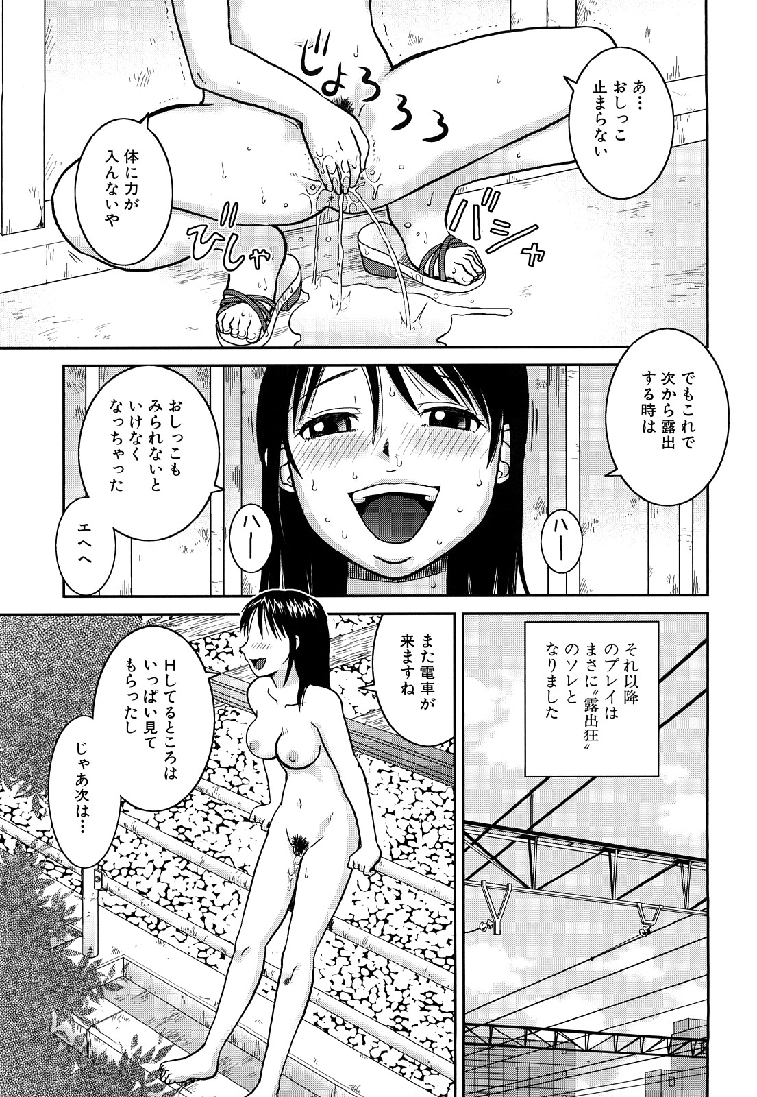 【エロ漫画】教え子を誘惑してイチャラブセックスしちゃう女教師…フェラやクンニをして生ハメ中出しイチャラブセックスしちゃう【きあい猫：契約】