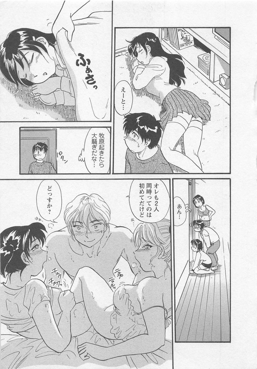 【エロ漫画】一人の男性を誘惑しちゃう巨乳のお姉さん…３Pで騎乗位やバックで生ハメ中出しイチャラブセックスしちゃう【法田恵：鷹羽荘のオキテ】