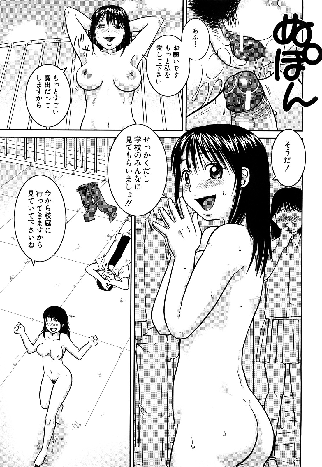 【エロ漫画】教え子を誘惑してイチャラブセックスしちゃう女教師…フェラやクンニをして生ハメ中出しイチャラブセックスしちゃう【きあい猫：契約】