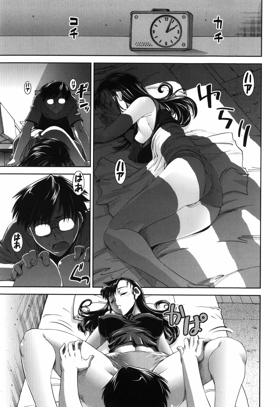 【エロ漫画】エロ下着で弟を誘惑しちゃう巨乳の淫乱お姉さん…寝込みを襲われ腋舐めから生ハメ中出し近親相姦セックスしちゃう【しなま：追姉】