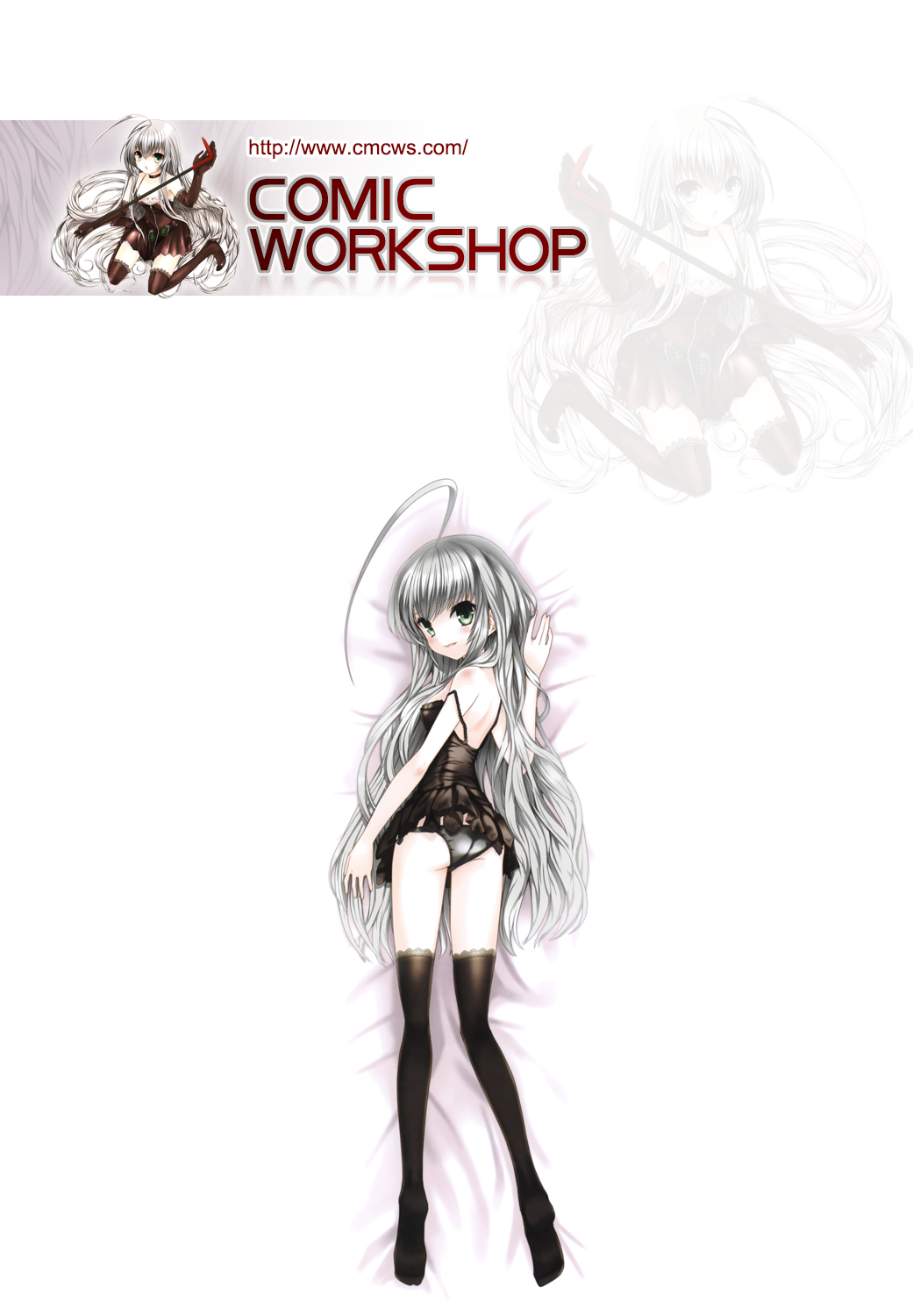 【エロ漫画】寝起きセックスしちゃう淫乱人妻…裸エプロンで誘惑して生ハメ中出しセックスしちゃう【いまいずみあつし：絶対彼女】