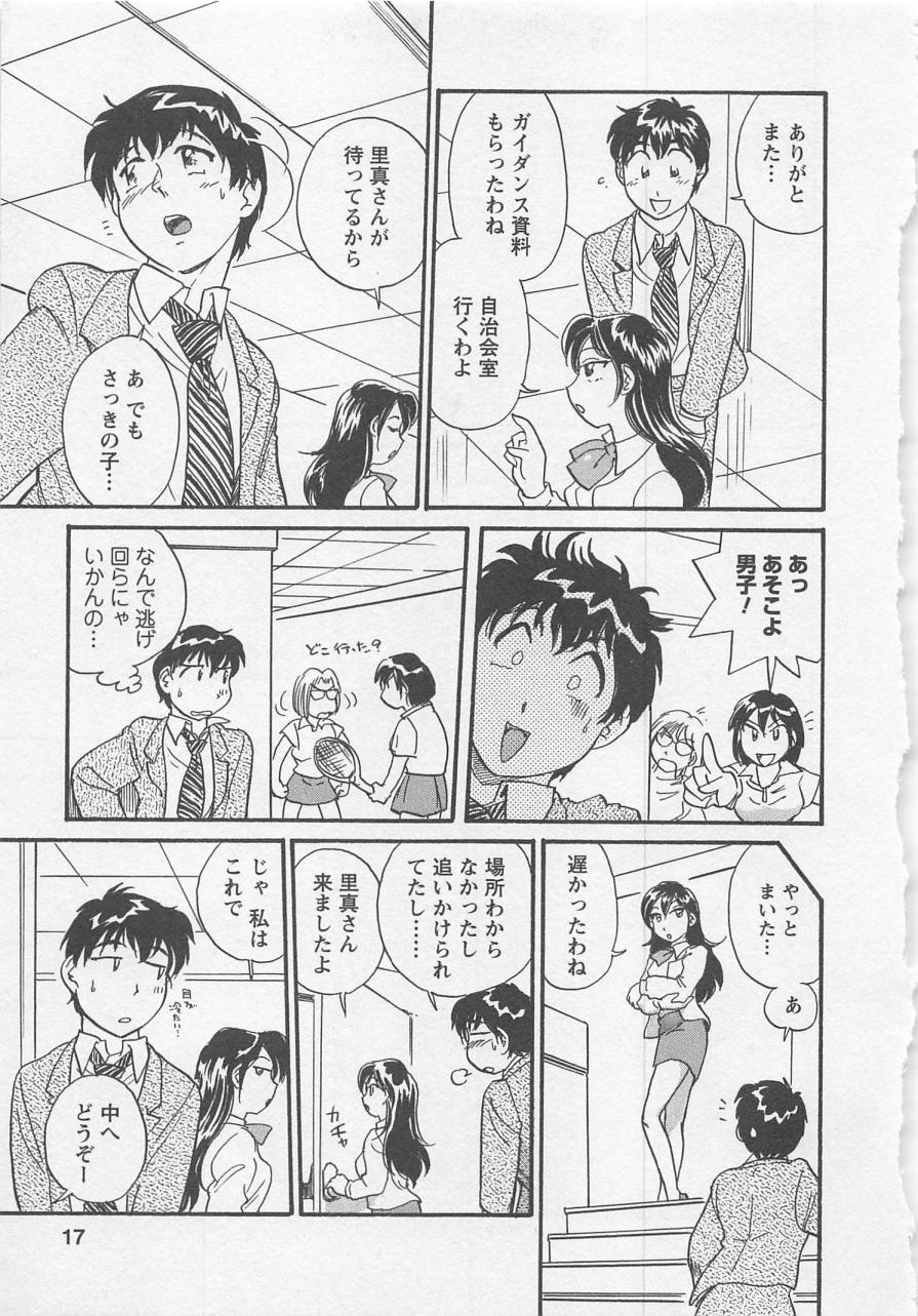 【エロ漫画】誘惑しちゃう巨乳のお姉さん…騎乗位やフェラをして生ハメ中出しセックスで淫乱堕ちしちゃう【法田恵：もてもて新入生】