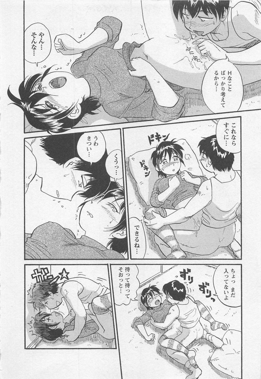 【エロ漫画】エッチに興味津々な淫乱お姉さん…ご奉仕フェラをして生ハメ中出しイチャラブセックスしちゃう【法田恵：ともだちのあなただから】