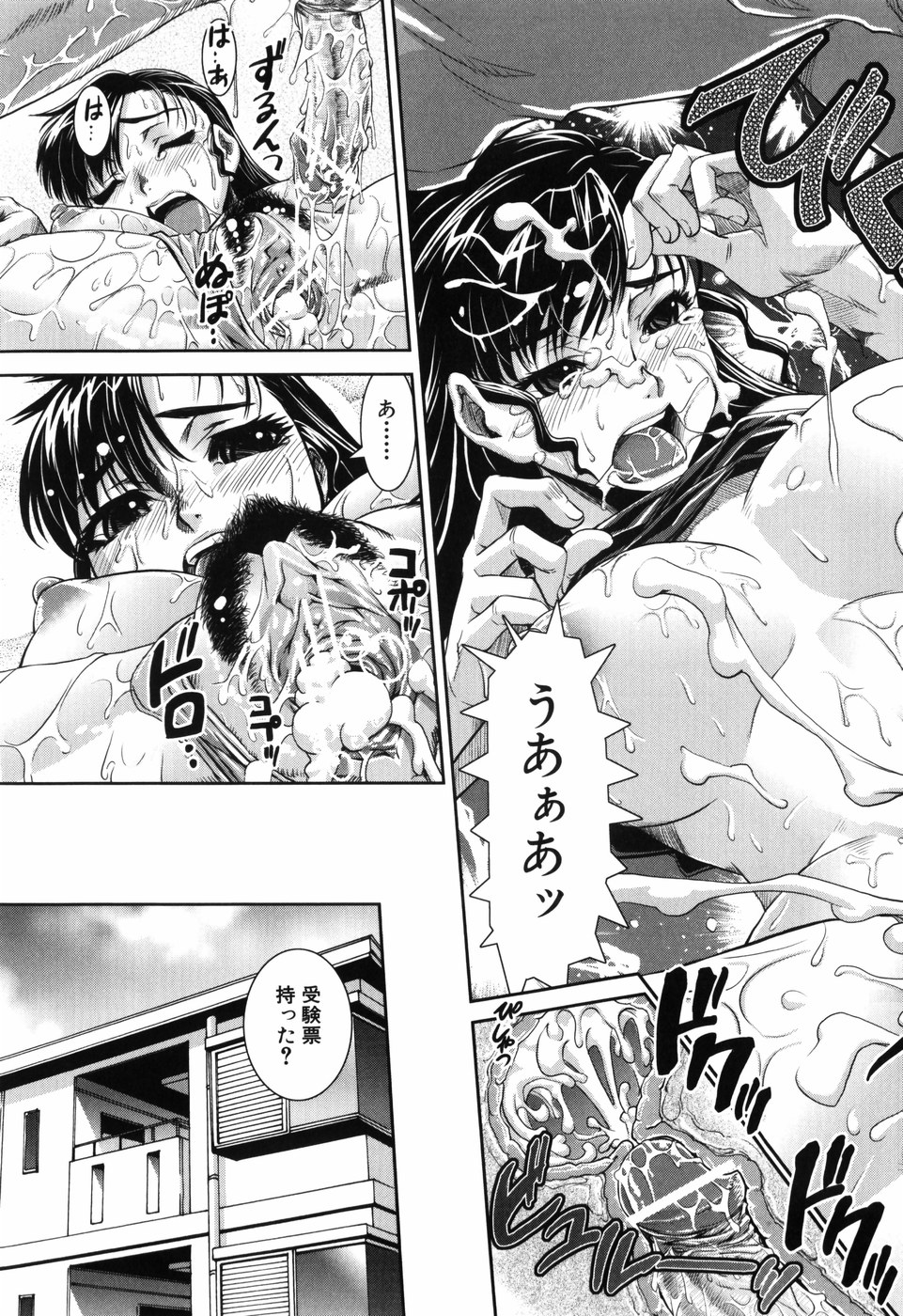 【エロ漫画】エロ下着で弟を誘惑しちゃう巨乳の淫乱お姉さん…寝込みを襲われ腋舐めから生ハメ中出し近親相姦セックスしちゃう【しなま：追姉】