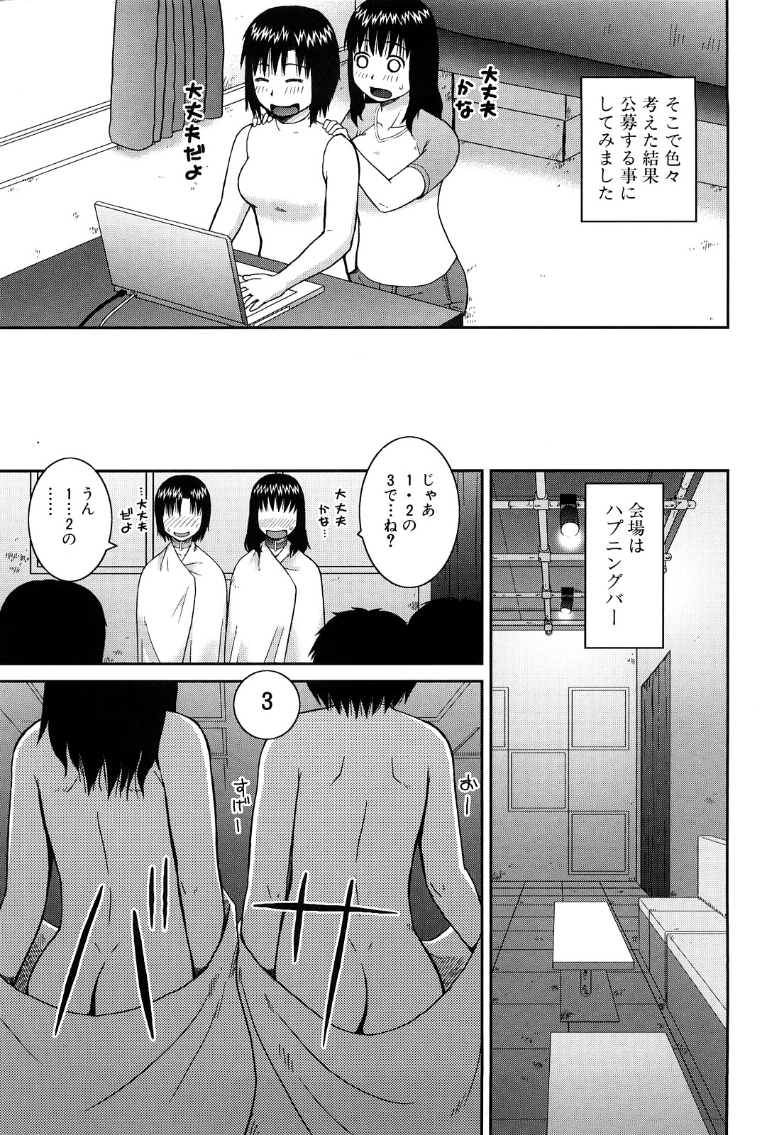 【エロ漫画】ペットのように性奴隷にされちゃう淫乱お姉さん…ご奉仕フェラをして生ハメ中出し野外セックスしちゃう【きあい猫：犬】