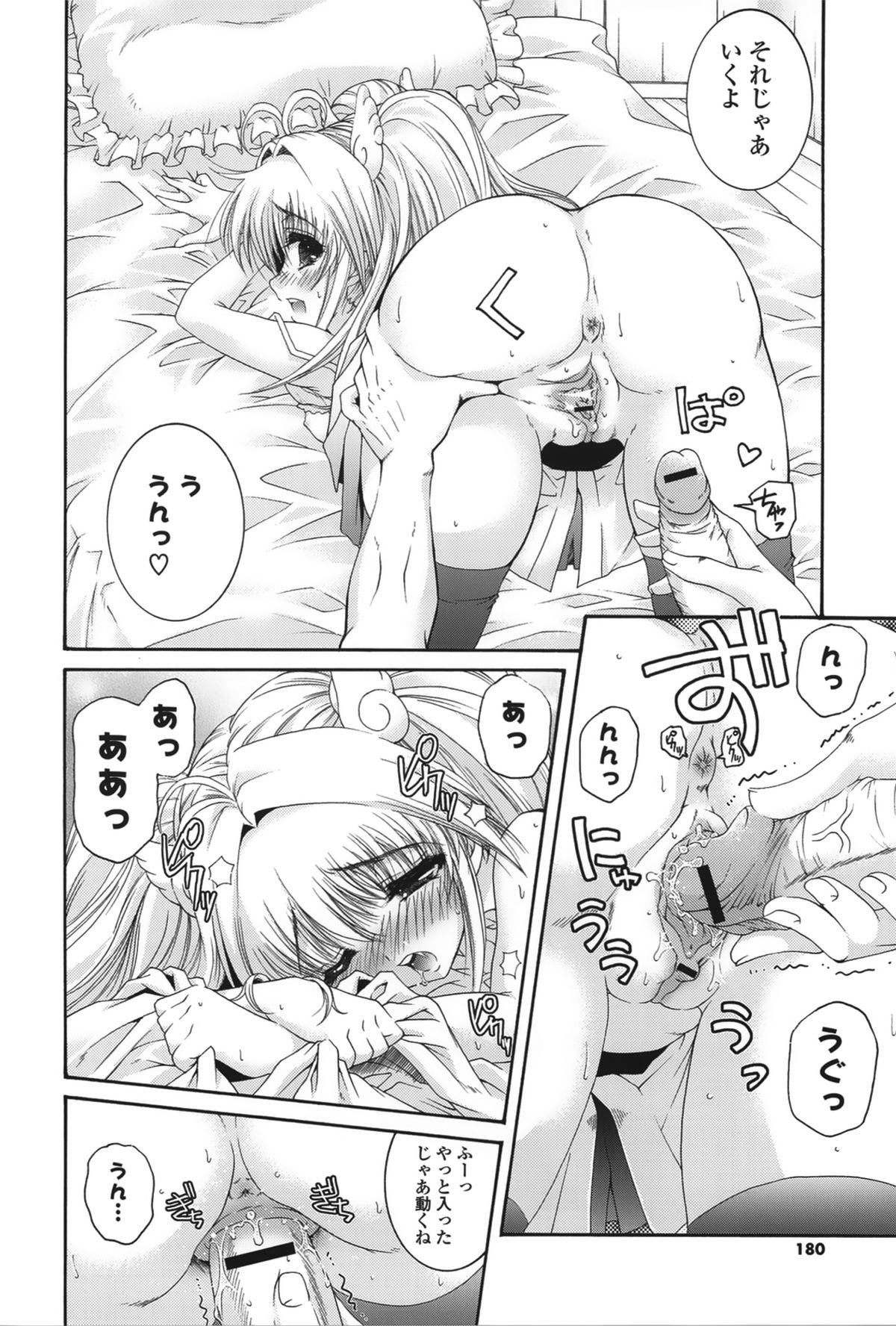 【エロ漫画】誘惑しちゃう巨乳のお姉さん…騎乗位やバックで生ハメ中出しセックスで絶頂アクメ堕ちしちゃう【いまいずみあつし：みらくる！】