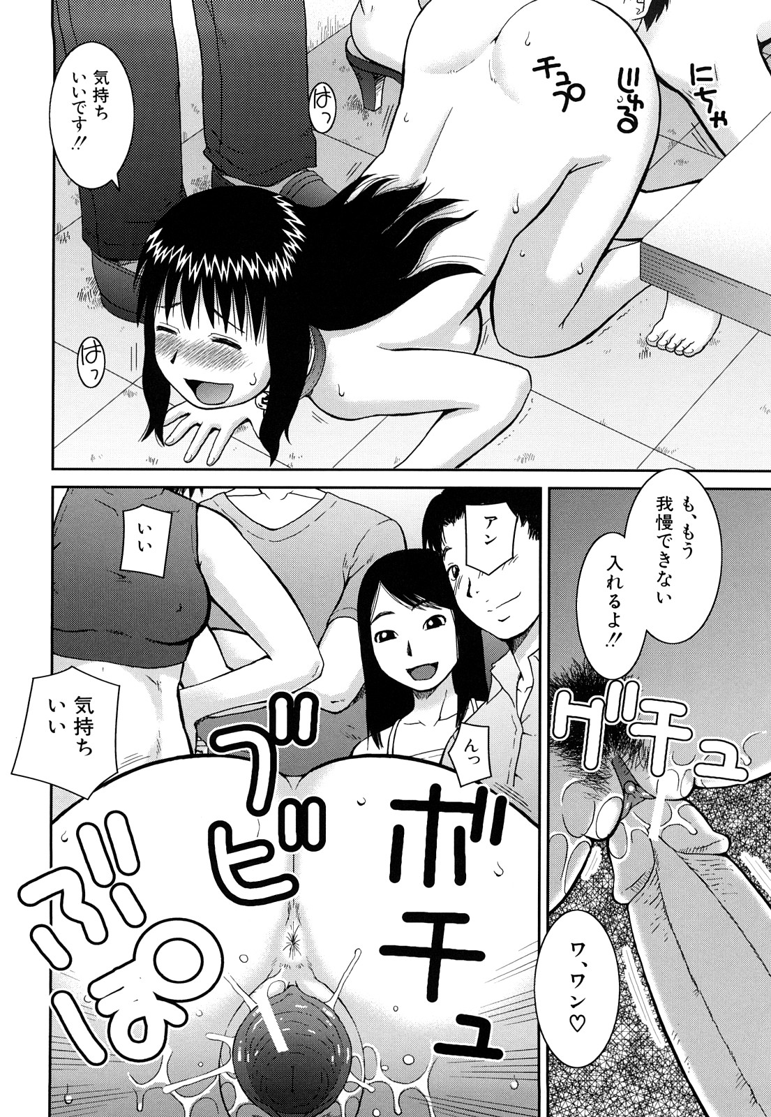 【エロ漫画】ペットのように性奴隷にされちゃう淫乱お姉さん…ご奉仕フェラをして生ハメ中出し野外セックスしちゃう【きあい猫：犬】